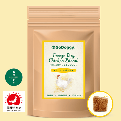 GoDoggy フリーズドライチキンブレンド 100g